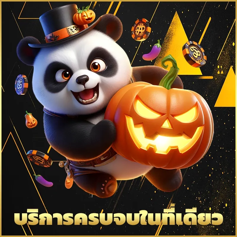 สล็อต rohan65