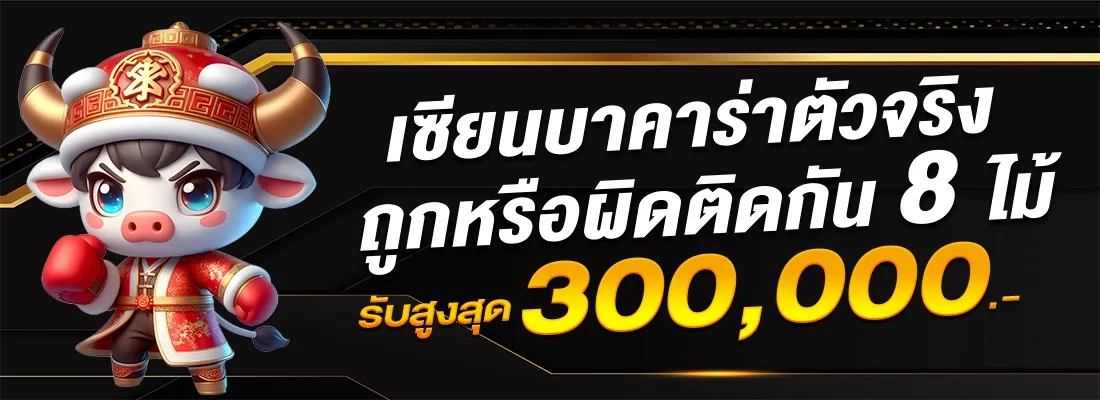 rohan65 เว็บตรง