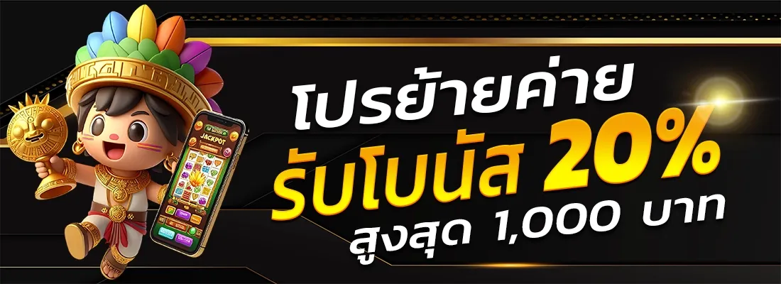 rohan65 ทางเข้า